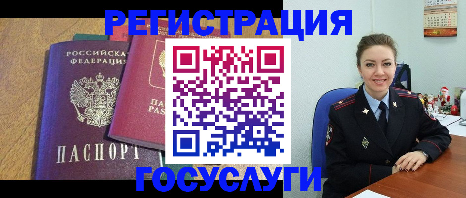 временная регистрация гарантия в Хадыженске